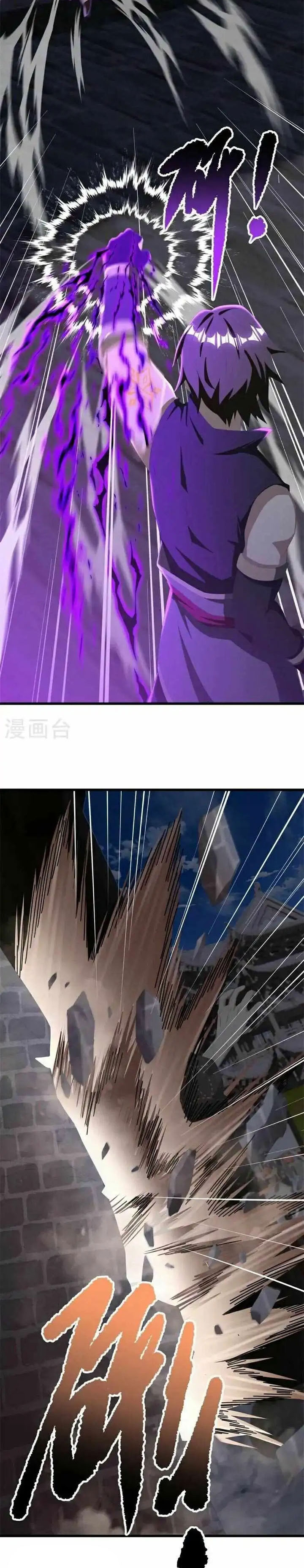 Peerless Soul (Peerless Battle Spirit) Chapter 699 Gambar 11